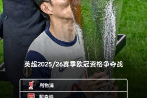 开云注册-关键时刻欧联传出新动向，斯图加特豪取连胜，管理层表态——压力陡增，年轻球员得到机会的简单介绍