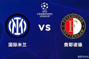 开云-荷甲最新比分及积分榜